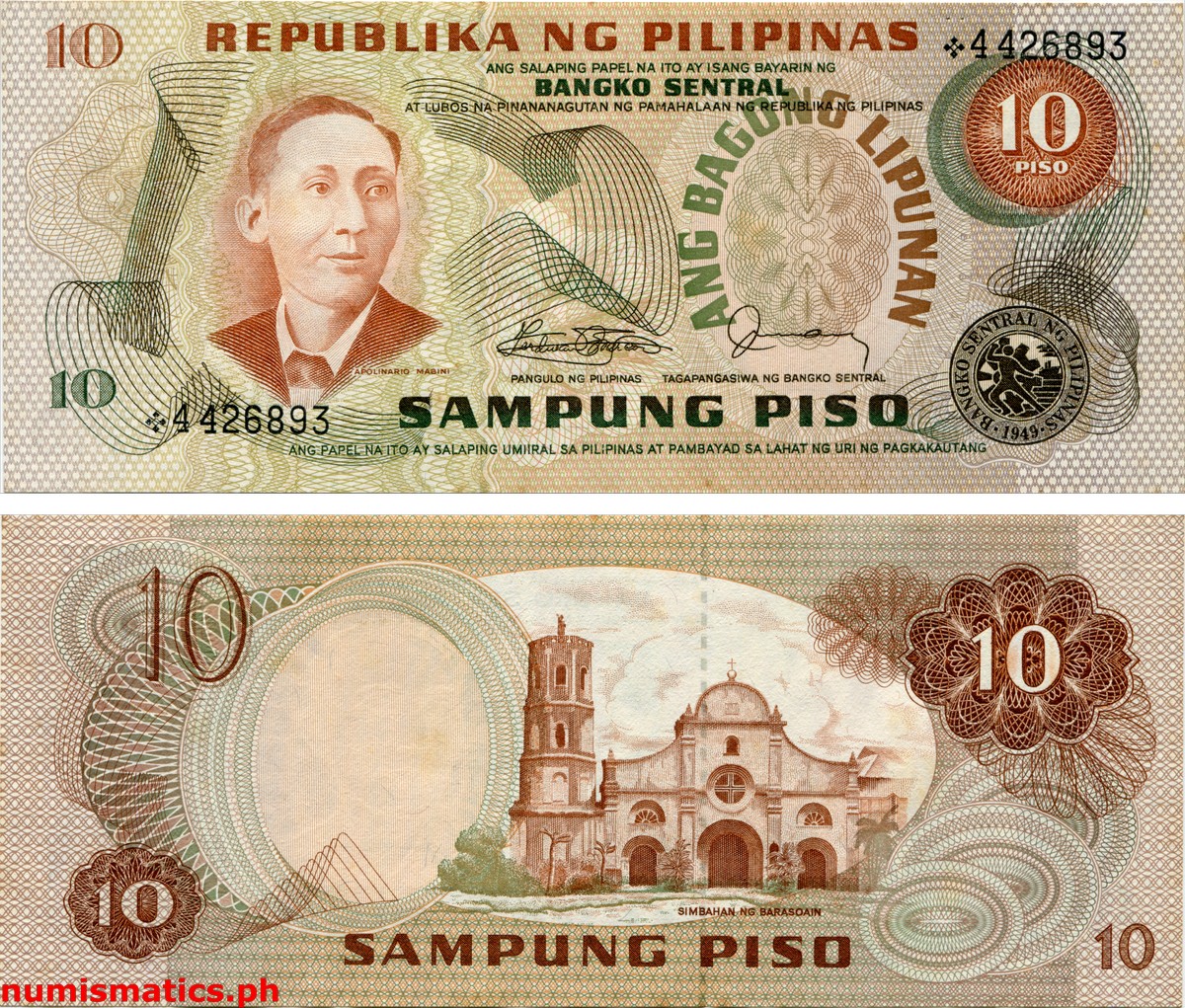 10 Piso Marcos - Fernandez Jr. Black Serial Replacement Ang Bagong Lipunan Series Banknote