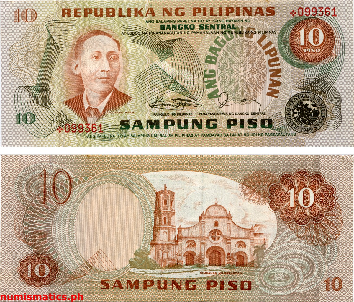 10 Piso Marcos - Fernandez Jr. Red Serial Number Replacement Ang Bagong Lipunan Series Banknote