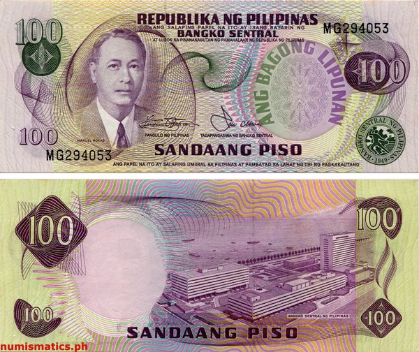 100 Piso Marcos - Laya Ang Bagong Lipunan Series Banknote