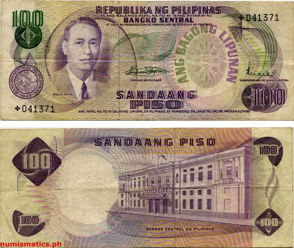 100 Piso Ang Bagong Lipunan Series Banknote (1973-1985)