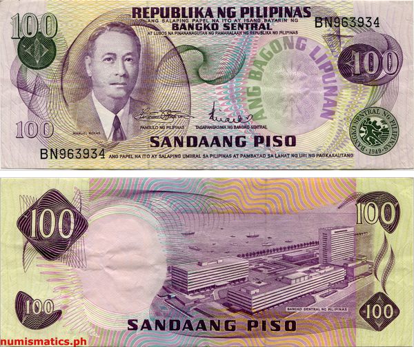 100 Piso Marcos - Licaros Simplified Seal Ang Bagong Lipunan Series Banknote