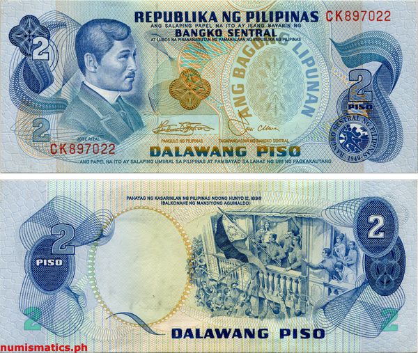 2 Piso Marcos - Laya Red Serial Number Ang Bagong Lipunan Series Banknote