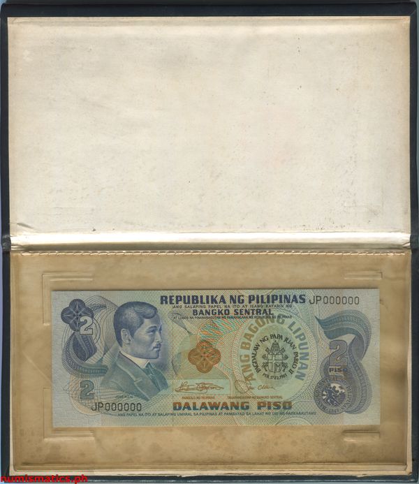 1981 2 Piso Pagdalaw ng Papa Juan Pablo II Specimen Folder Inside Commemorative Banknote