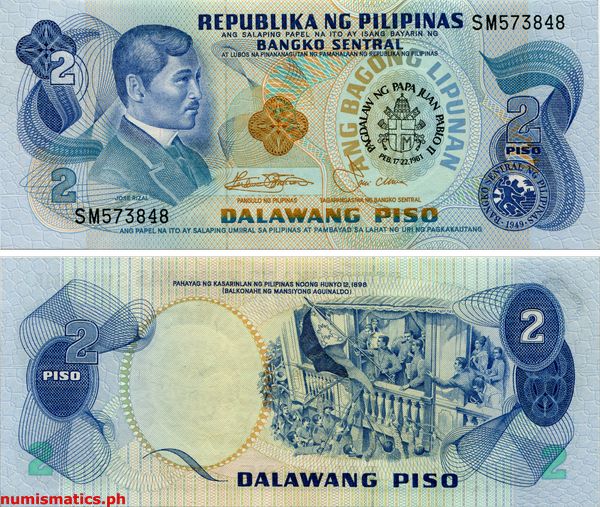 1981 2 Piso Pagdalaw ng Papa Juan Pablo II Commemorative Banknote