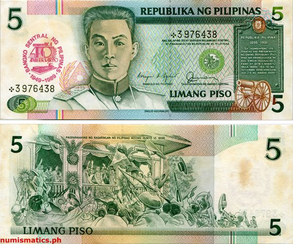 1989 5 Piso Ika-40 Anibersaryo-Bangko Sentral ng Pilipinas Replacement Commemorative Banknote