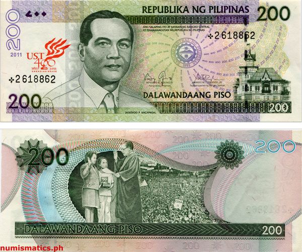 2011 200 Piso UST 400 Replacement Commemorative Banknote