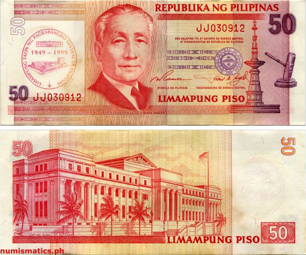 50 Piso Limampung Taon ng Pagbabangko Sentral sa Pilipinas Commemorative Banknote