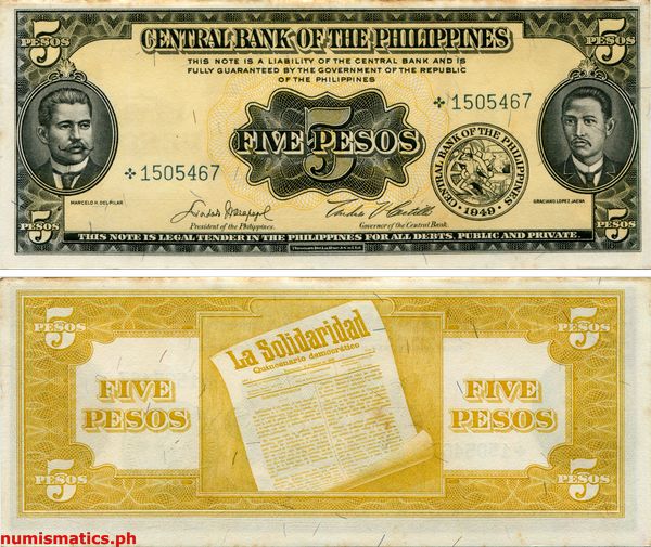 5 Pesos Macapagal - Castillo Replacement English Series Banknote