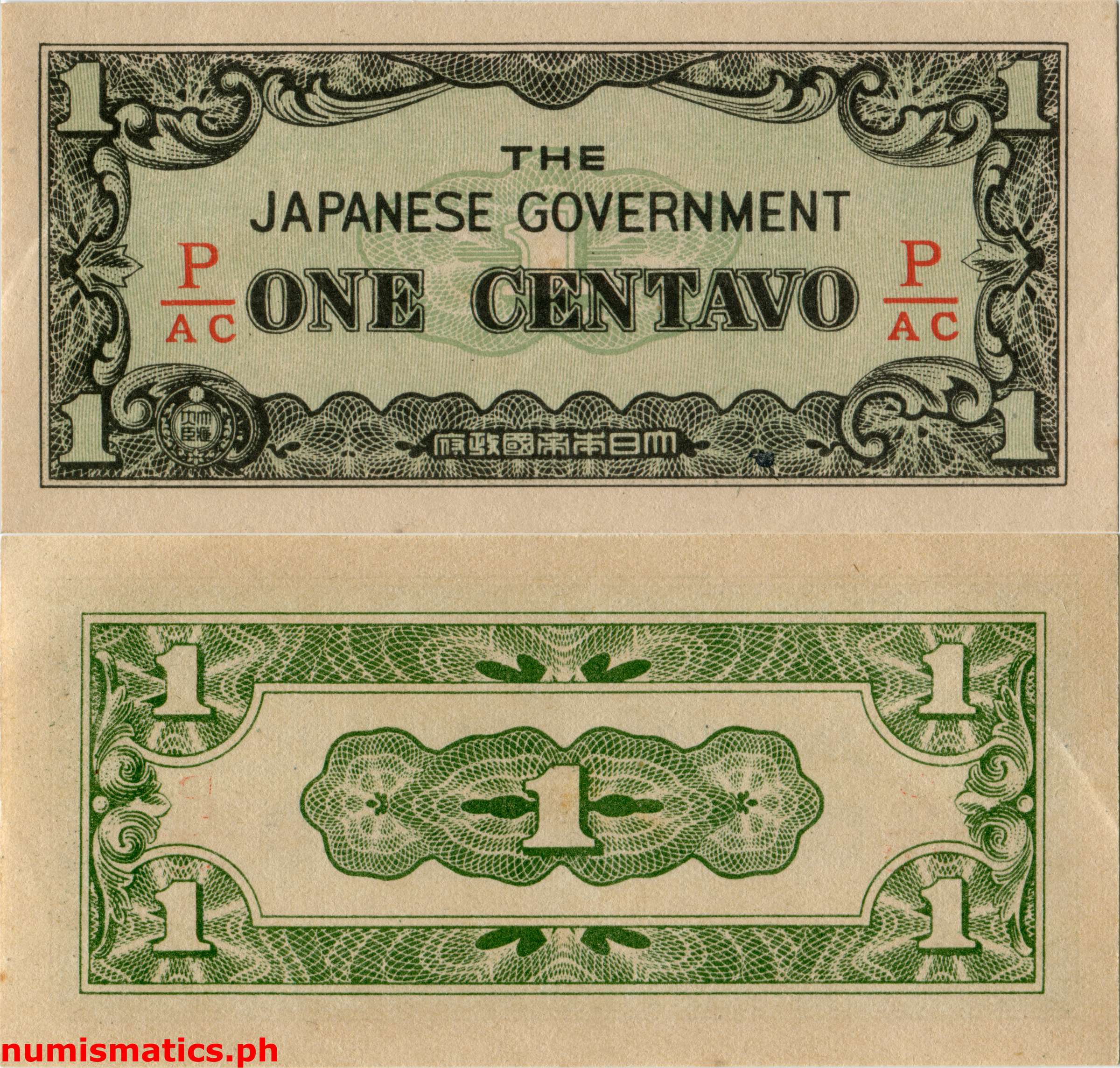 (1942) 1 Centavo Fractional Block Letters Japanese Invasion Money