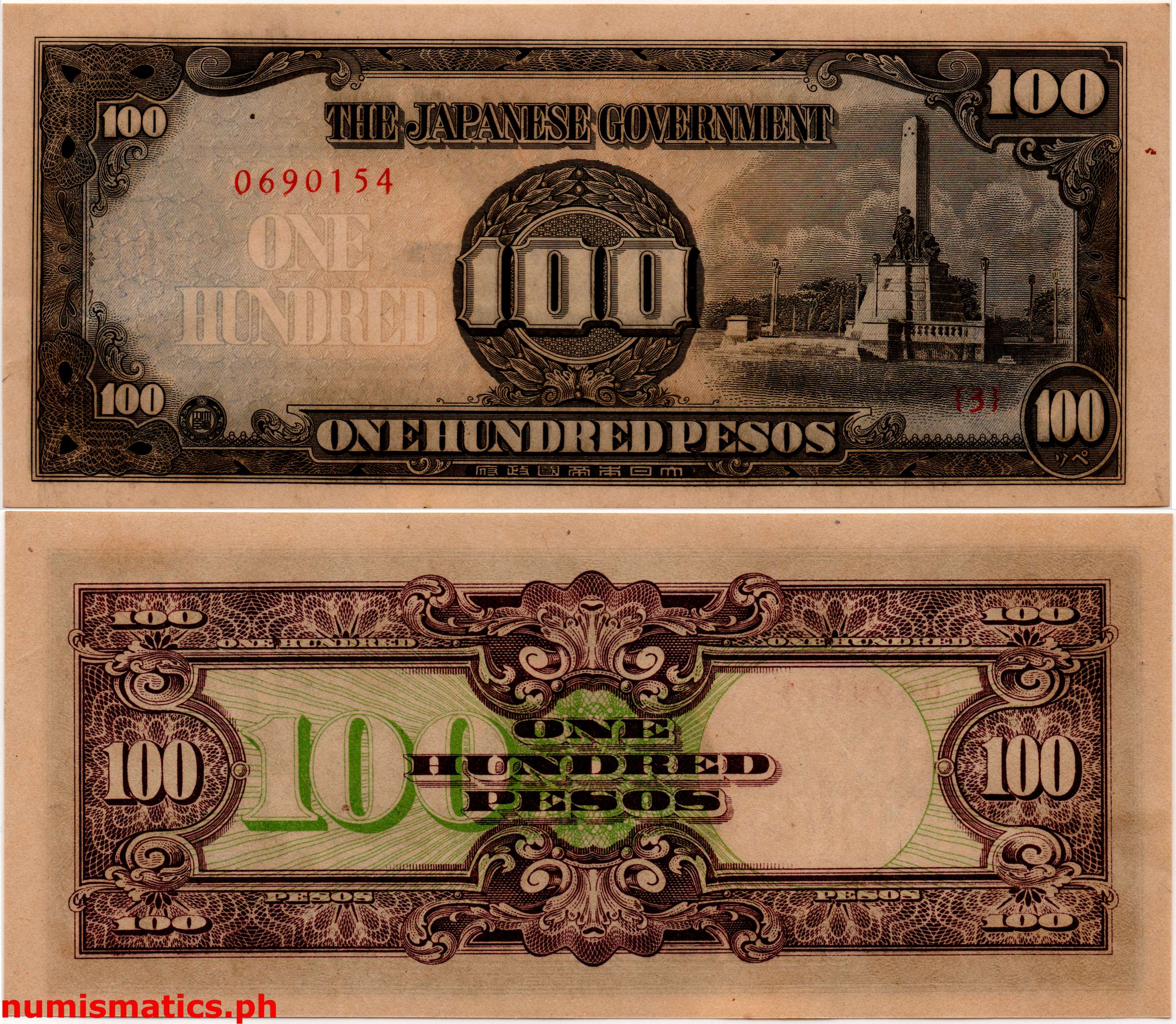 (1944) 100 Pesos Rizal Monument Issue Japanese Invasion Money