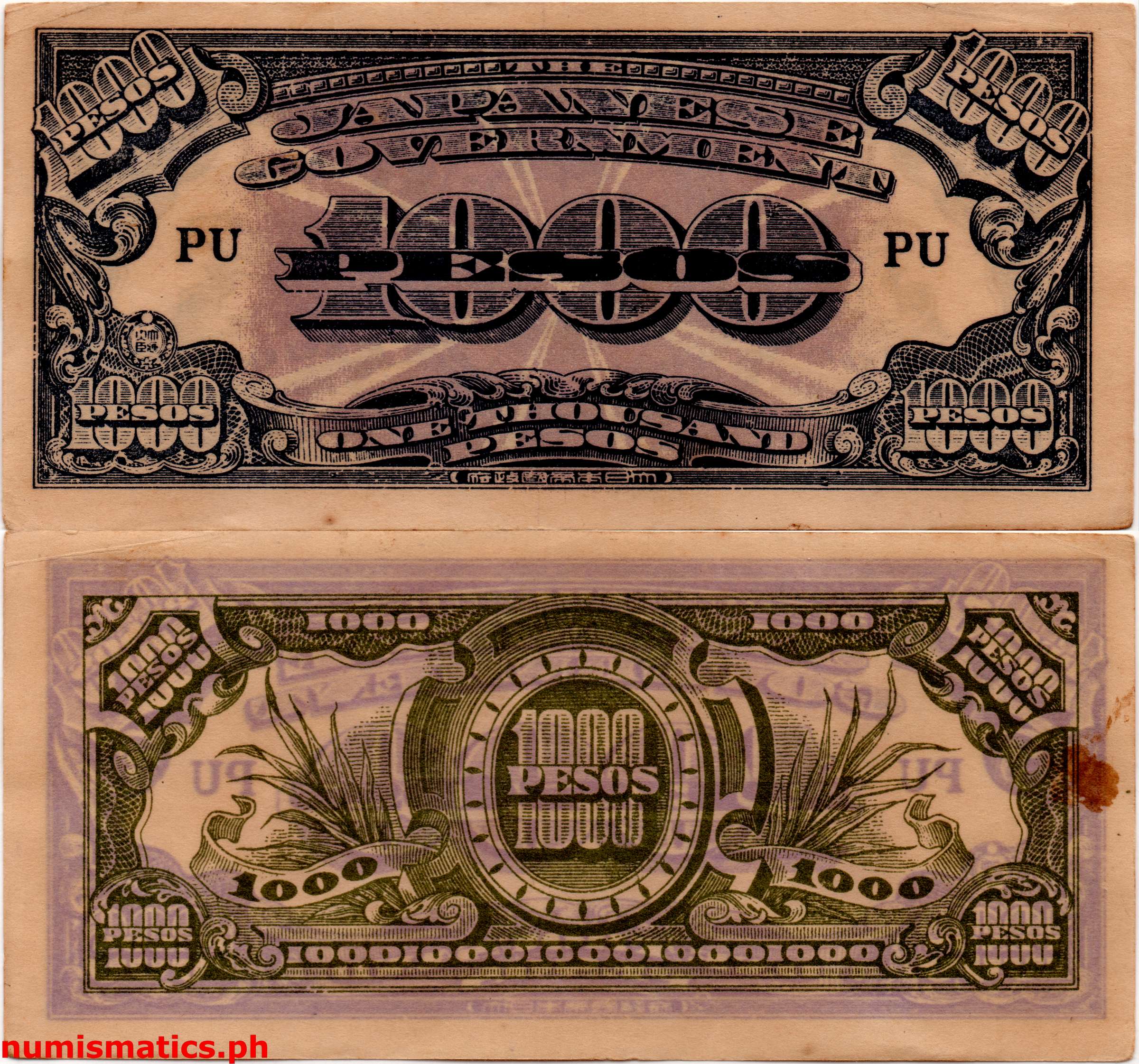 (1945) 1000 Pesos Dark Olive Green Strong Offset Ink Inflation Issue Japanese Invasion Money