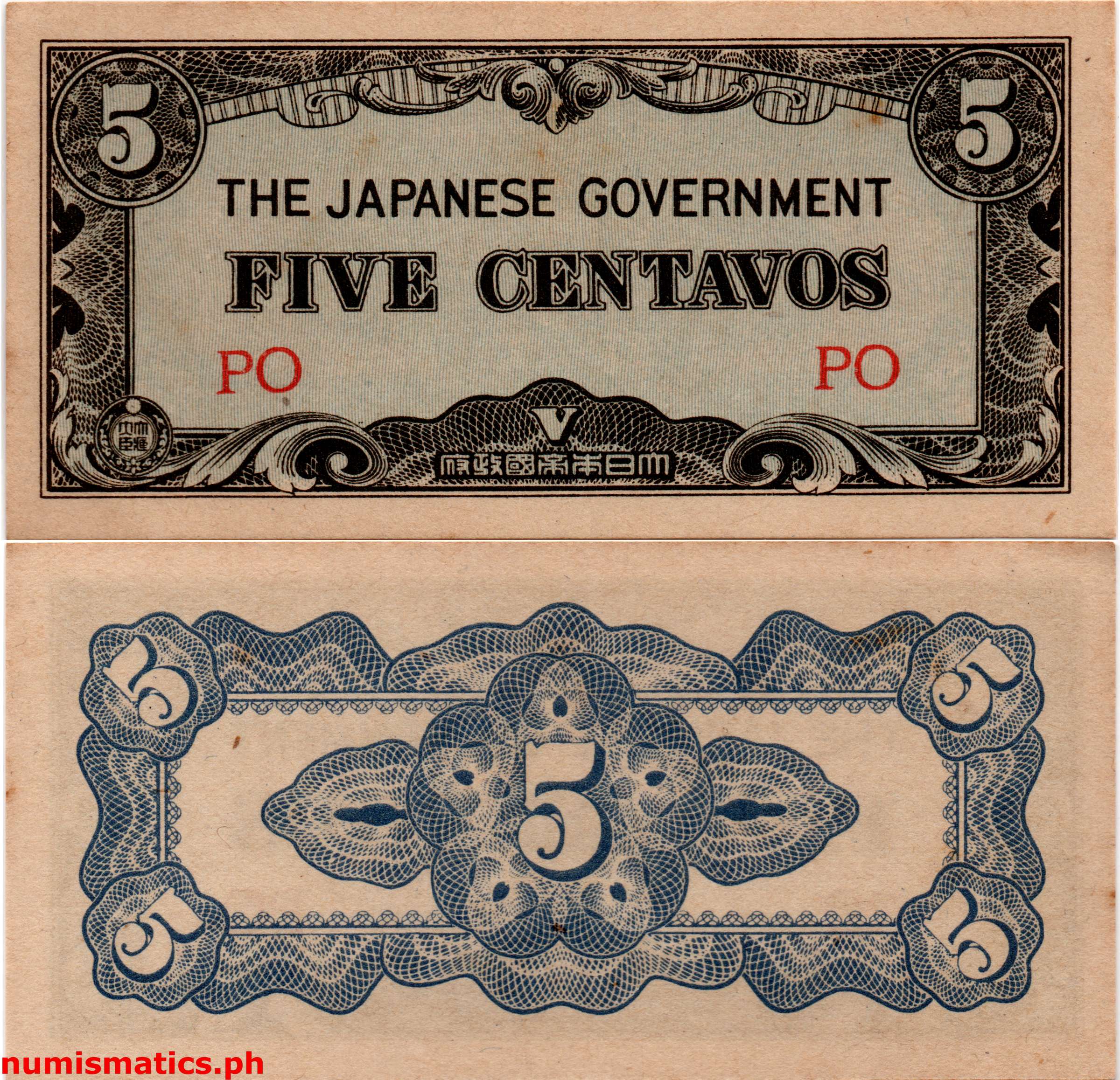 (1942) 5 Centavos 2 Block Letters Japanese Invasion Money