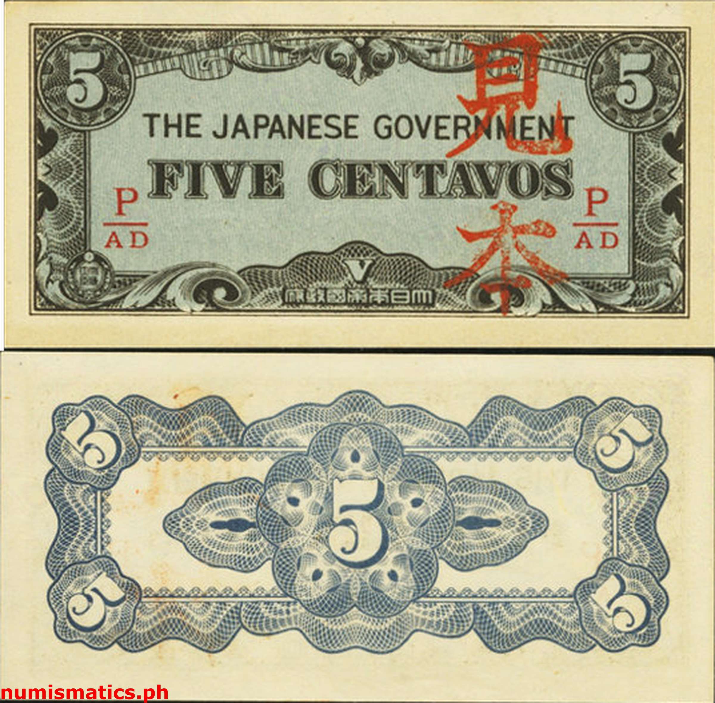 1942-5-centavos-japanese-invasion-money