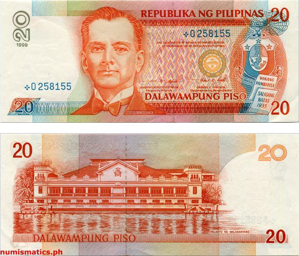 1999 20 Piso Estrada - Singson Blue Serial Replacement New Design Series Banknote