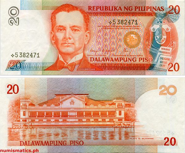 20 Piso Aquino - Cuisia Jr. Black Serial Replacement New Design Series Banknote