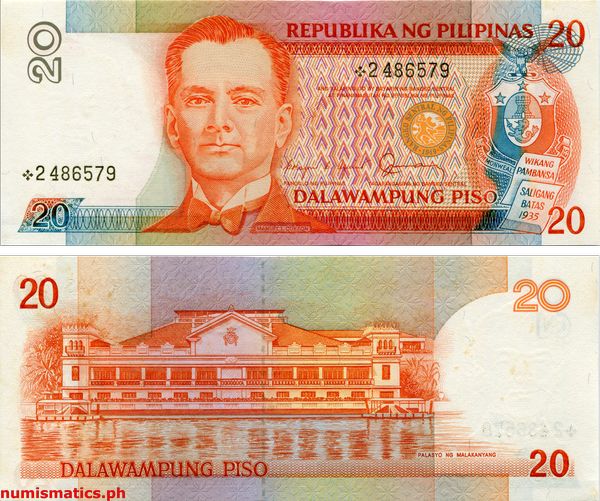 20 Piso Aquino - Fernandez Jr. Replacement New Design Series Banknote