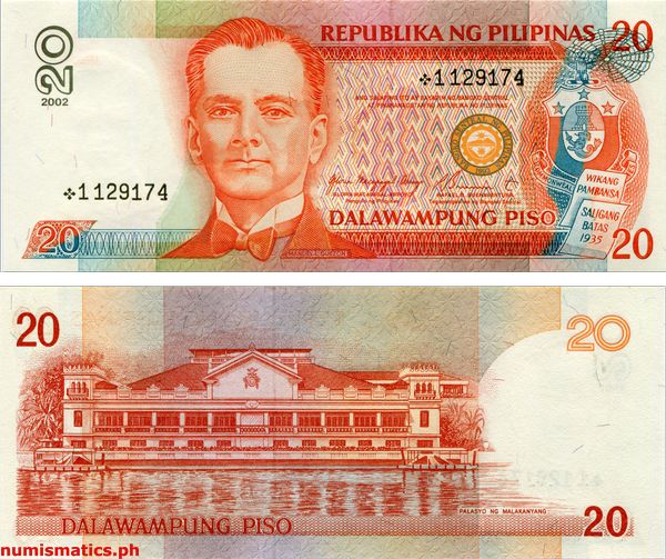 2002 20 Piso Arroyo - Buenaventura Replacement New Design Series Banknote