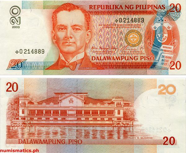 2003 20 Piso Arroyo - Buenaventura Replacement New Design Series Banknote