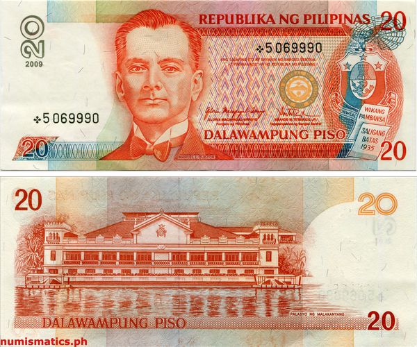 2009 20 Piso Arroyo - Tetangco Jr. Replacement New Design Series Banknote