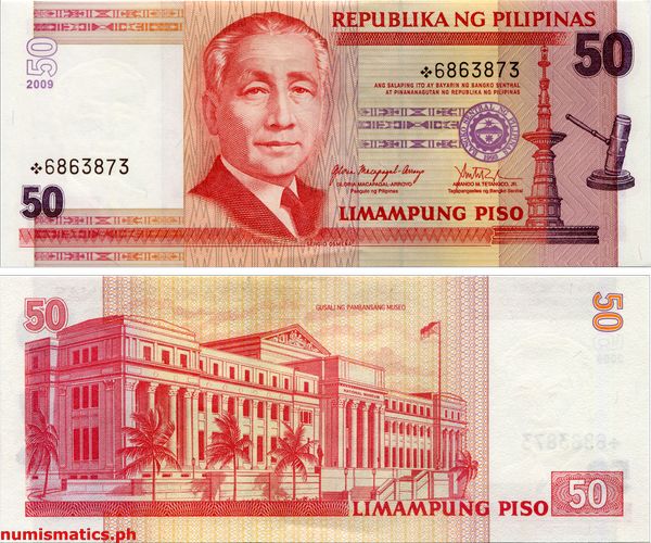 2009 50 Piso Arroyo - Tetangco Jr. Replacement New Design Series Banknote