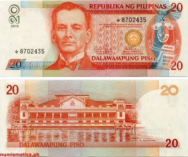 2010 20 Piso Aquino III - Tetangco Jr. Replacement New Design Series Banknote