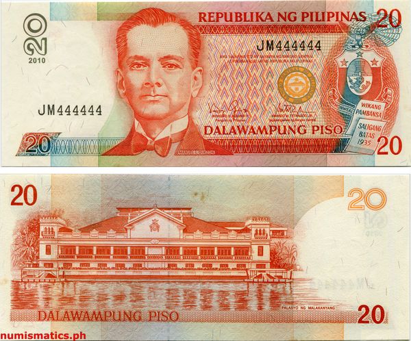 2010 20 Piso Aquino III - Tetangco Jr. New Design Series Banknote