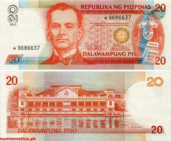 2011 20 Piso Aquino III - Tetangco Jr. Replacement New Design Series Banknote