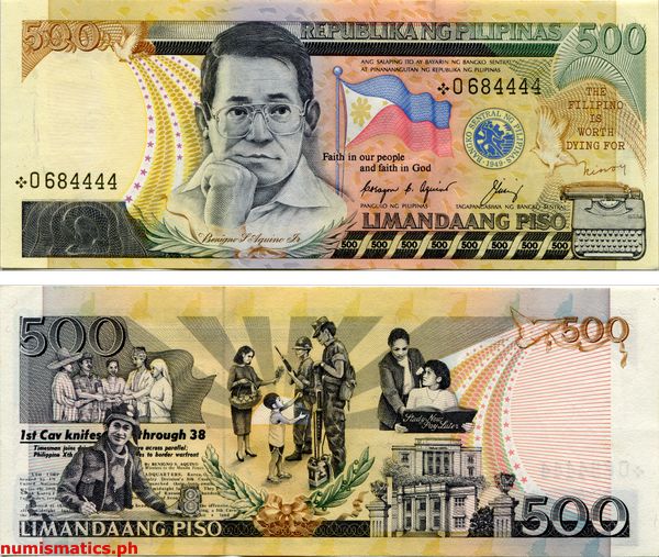 500 Piso Aquino - Cuisia Jr. Replacement New Design Series Banknote