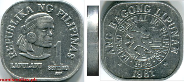 1981 BSP 1 Sentimo Ang Bagong Lipunan Series Coin