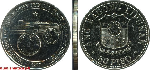 1977 50 Piso Inauguration of the Security Printing Plant and Mint Complex Matte Commemorative Coin