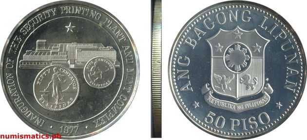 1977 50 Piso Inauguration of the Security Printing Plant and Mint Complex Proof Commemorative Coin