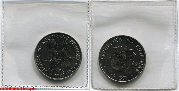 1989 1 Piso Dekada ng Kulturang Pilipino Brilliant Uncirculated Sleeve